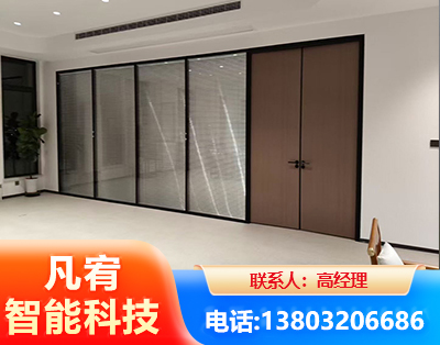 南京玻璃隔断