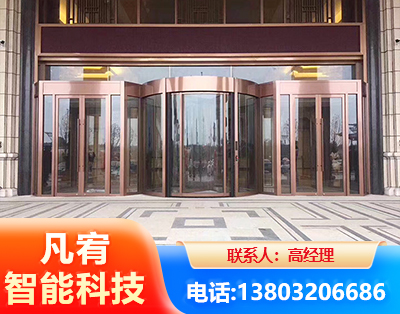 南京旋转门