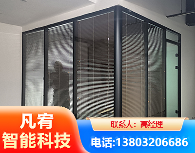 南京玻璃隔断