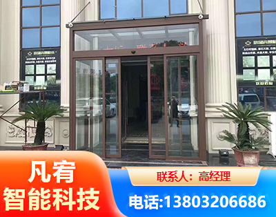 南京自动门