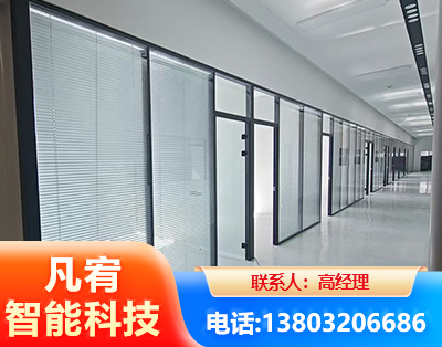 南京玻璃隔断