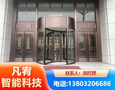南京旋转门